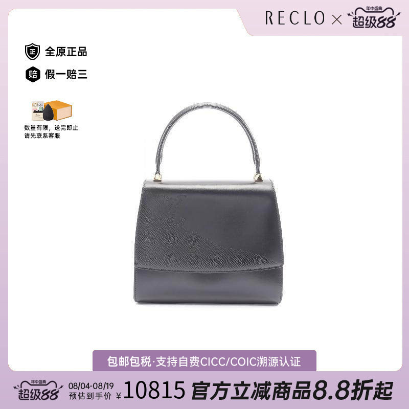 中古LV路易威登手提包レディース