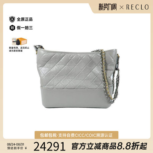 中古Chanel香奈儿斜挎包