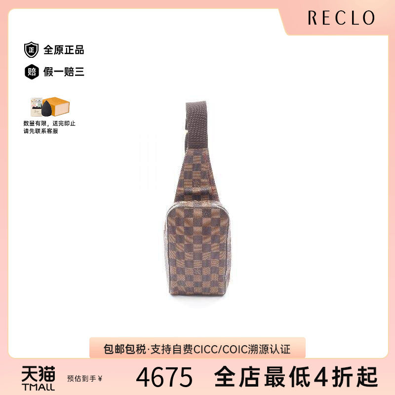 中古LV路易威登腰包メンズ