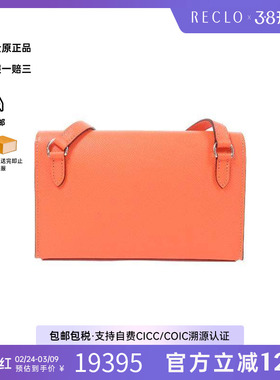 中古Hermes爱马仕女包S级99新Shoulder bag肩包牛皮斜挎包红色HK