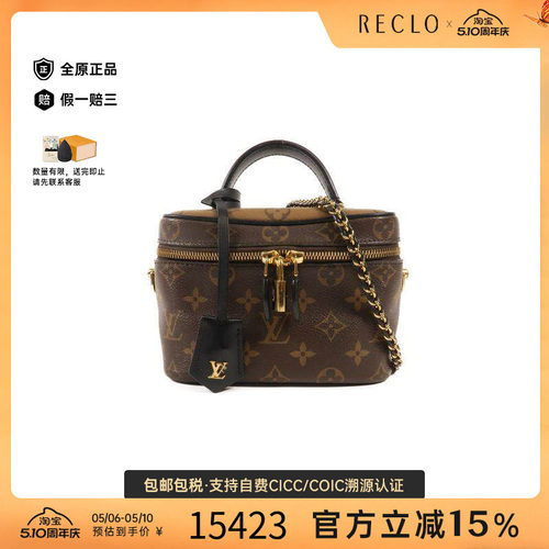 中古LV路易威登斜挎包レディース