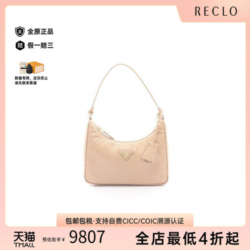 中古Prada普拉达手提包