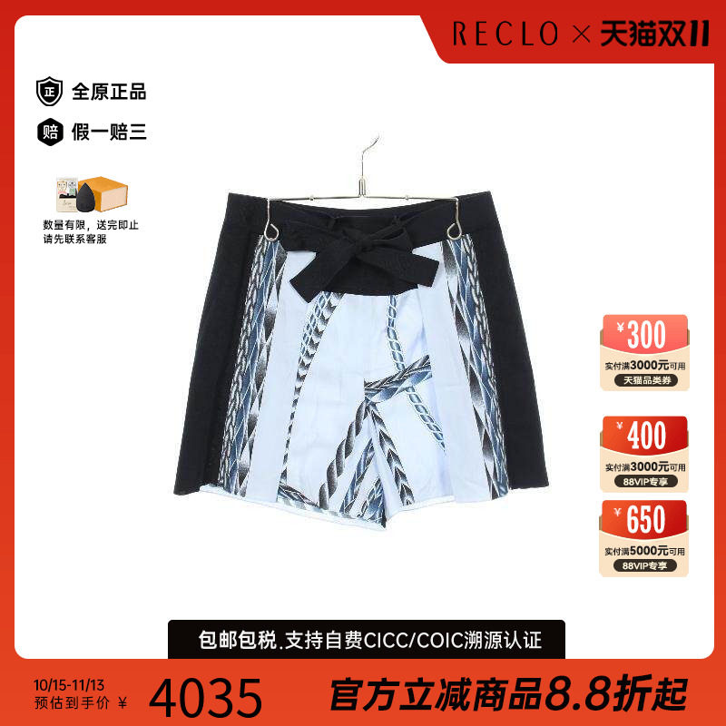 中古Hermes爱马仕裤子レディース