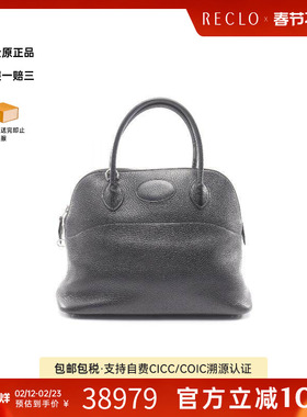 中古Hermes爱马仕女包B级9新Bolide 31 保龄球牛皮手提包黑色正品