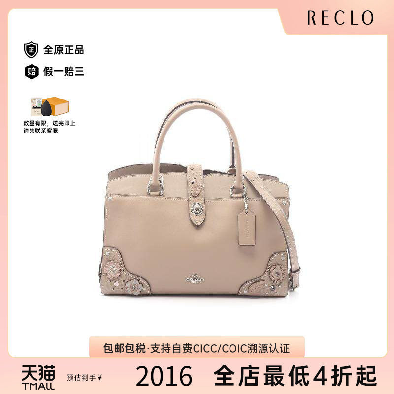 中古Coach蔻驰斜挎包レディース