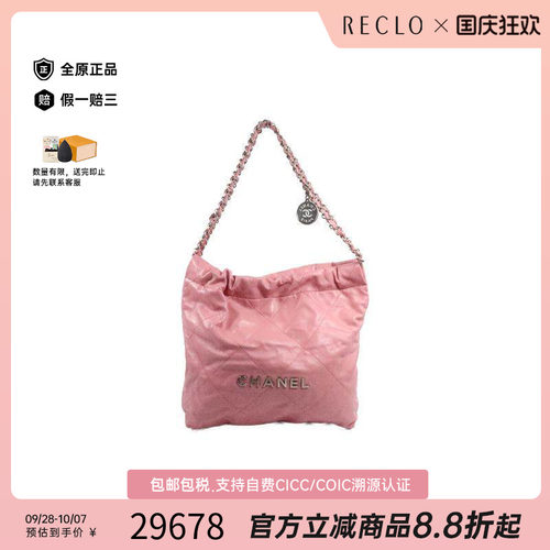 中古Chanel香奈儿单肩包