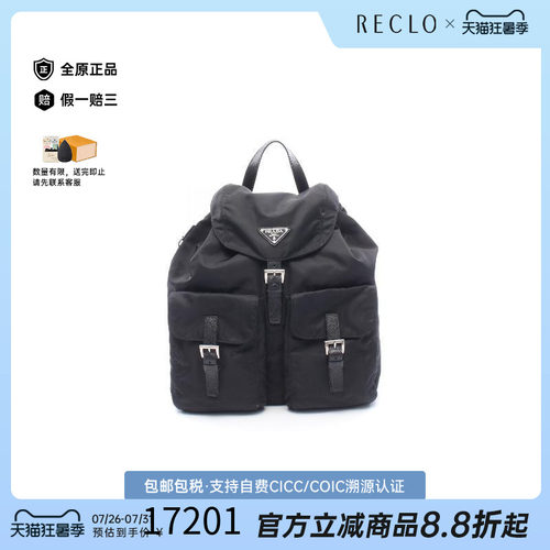 中古Prada普拉达双肩包メンズ