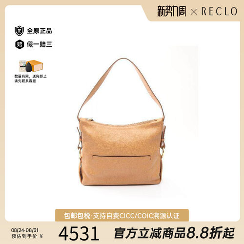 中古Loewe罗意威单肩包