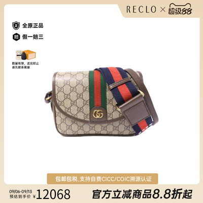 中古Gucci古驰斜挎包レディース