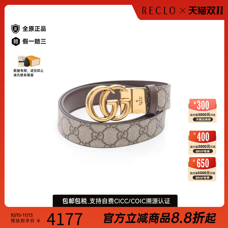 中古-日本进口Gucci古驰其他