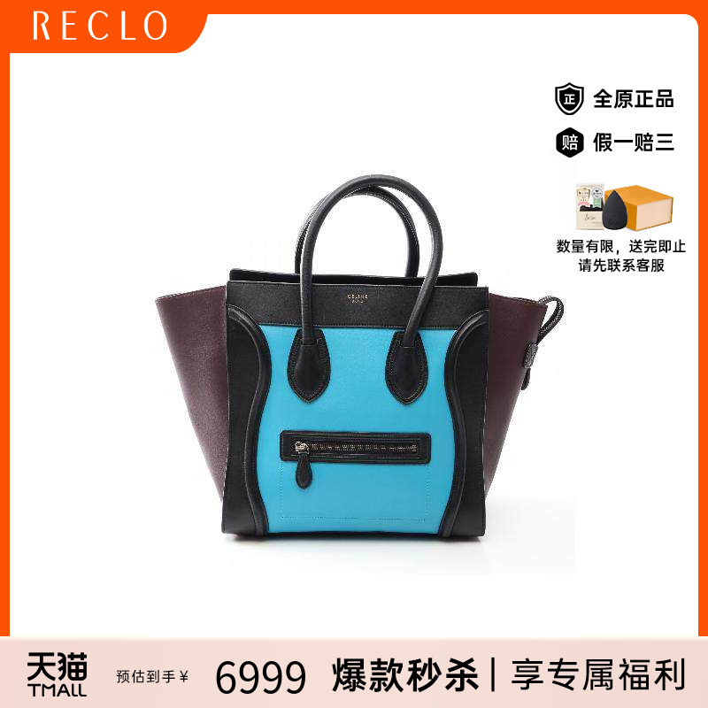中古Celine赛琳手提包レディース