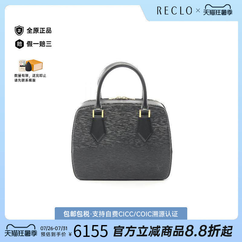 中古LV路易威登手提包レディース