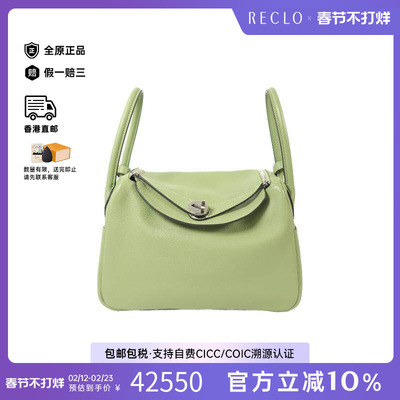 中古Hermes爱马仕斜挎包