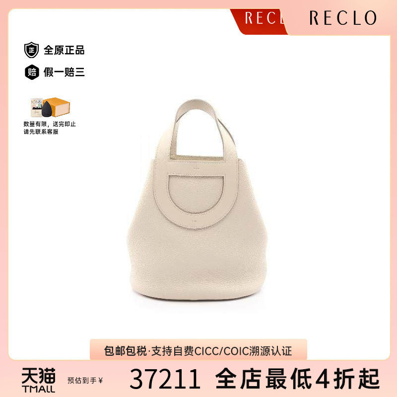 中古Hermes爱马仕手提包