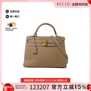 中古Hermes爱马仕斜挎包
