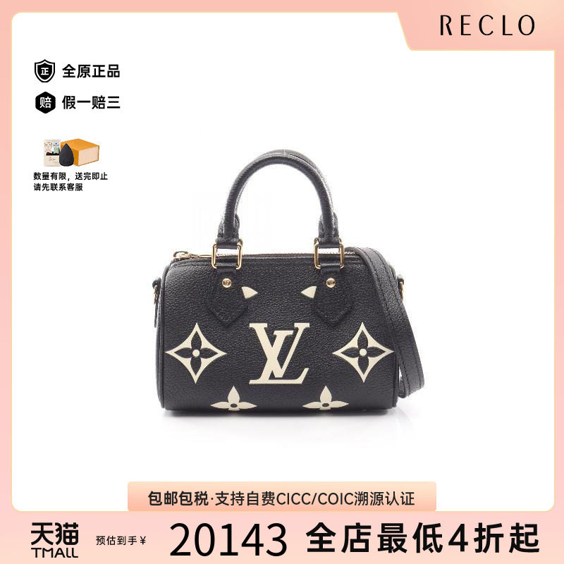 中古LV路易威登斜挎包レディース