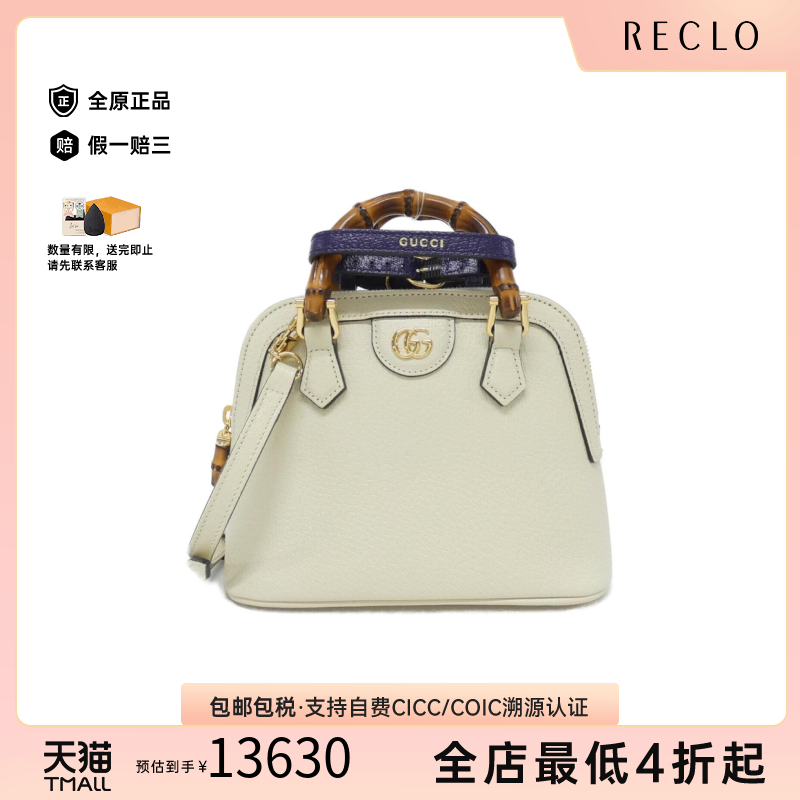 中古GUCCI古驰女包斜挎包