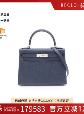 中古Hermes爱马仕女包S级99新Kelly28凯利28牛皮手提包蓝色RECLO