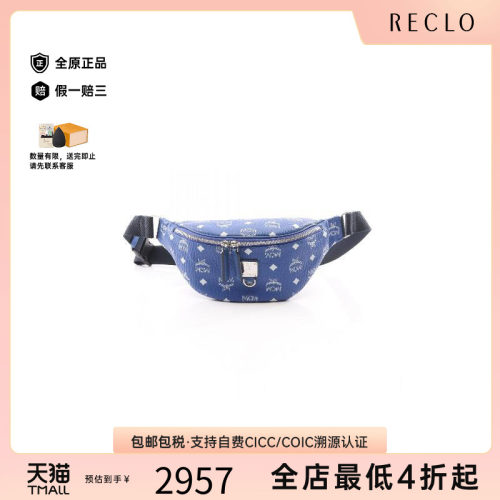 中古MCM斜挎包メンズBRANDOF