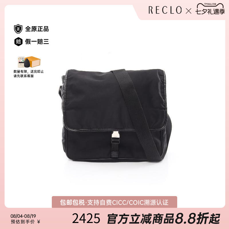 中古Prada普拉达斜挎包メンズ