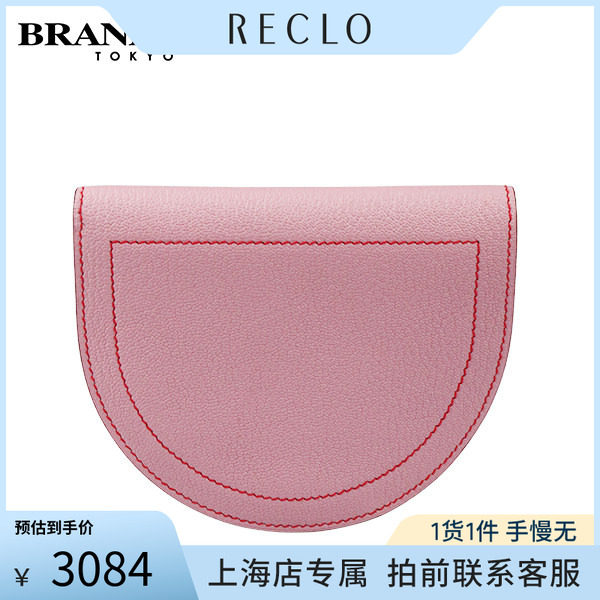 中古二奢「9.0新」HERMES(爱马仕) 短钱包锦葵紫MYSORE山羊皮钱包