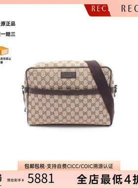 中古Gucci古驰斜挎包レディース