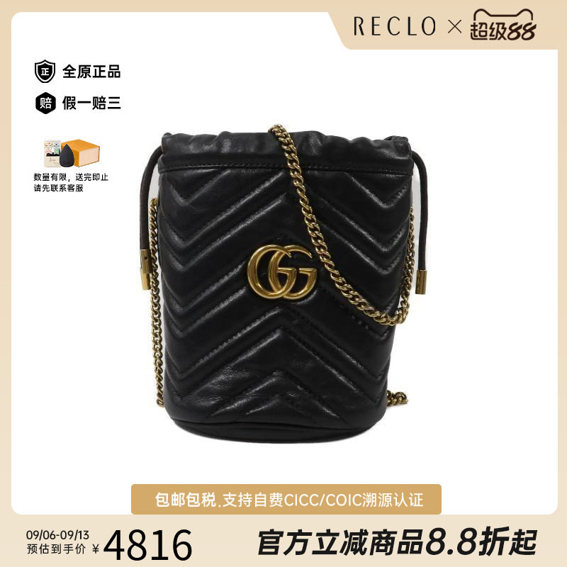 中古Gucci古驰斜挎包レディース