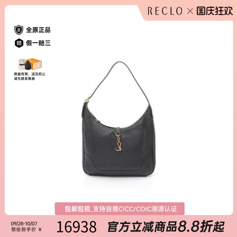 中古Hermes爱马仕单肩包