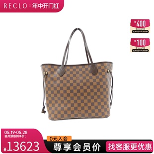 MM棕色棋盘格通勤托特包 中古LV路易威登女包A级95新Neverfull