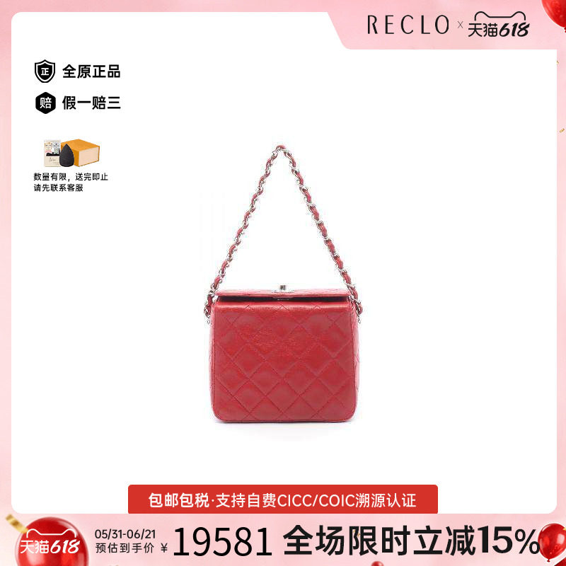 中古Chanel香奈儿手提包