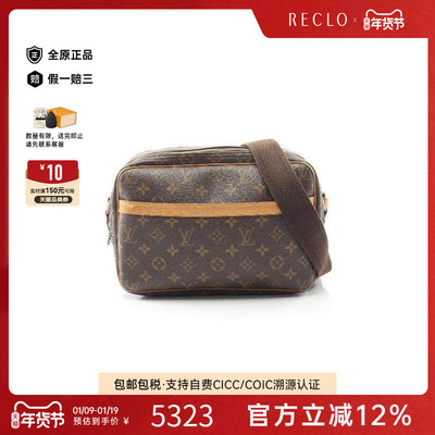 中古LV路易威登斜挎包レディース