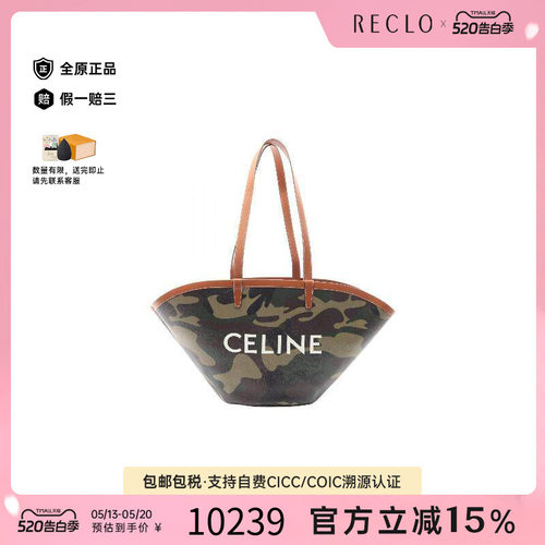 中古Celine赛琳单肩包レディース