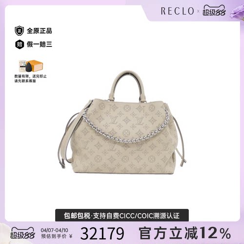 中古LV路易威登小牛皮镂空女包