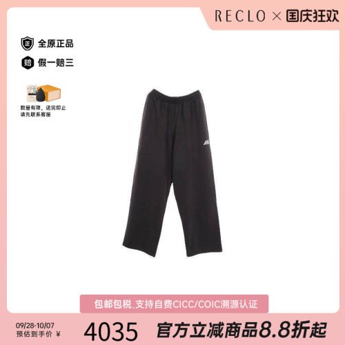 中古Balenciaga巴黎世家裤子