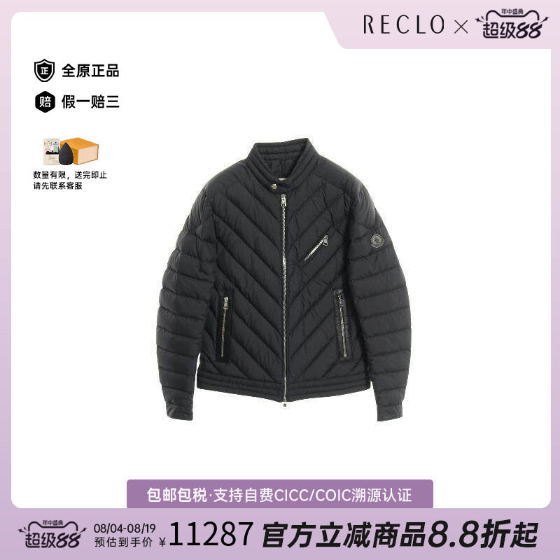 中古Moncler盟可睐外套メンズ