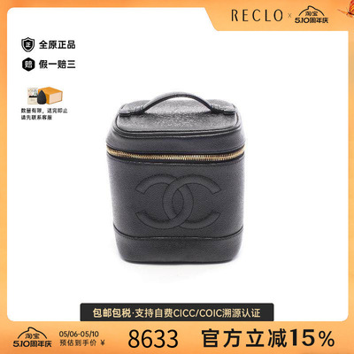 中古Chanel香奈儿手提包