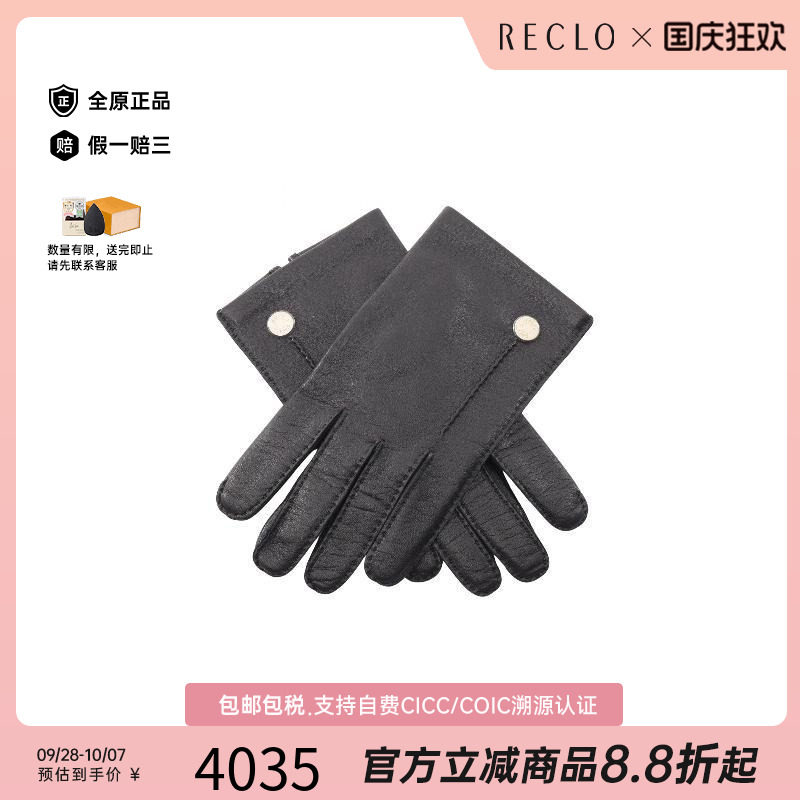 中古Hermes爱马仕其他