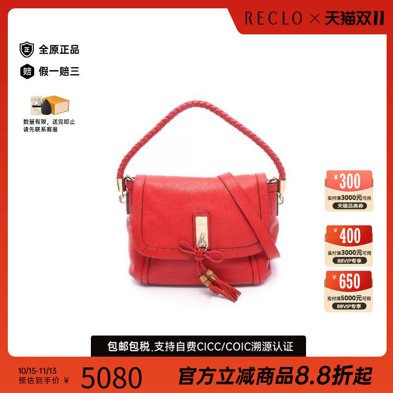 中古Gucci古驰单肩包レディース