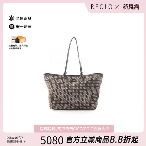 中古-日本进口Fendi芬迪托特包