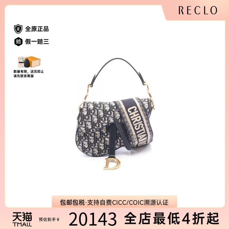 中古Dior迪奥手提包レディース