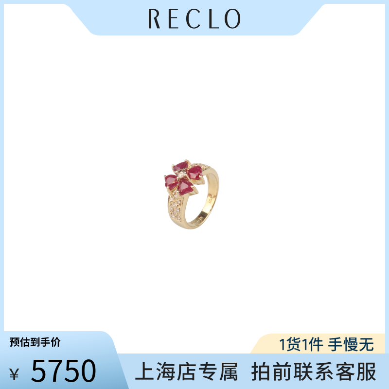 日本进口商品红宝石群镶钻石戒指