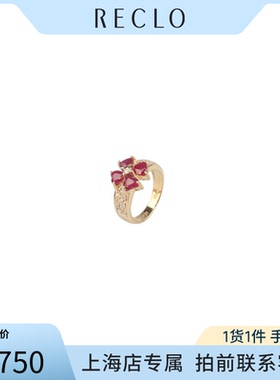 日本进口商品红宝石群镶钻石戒指