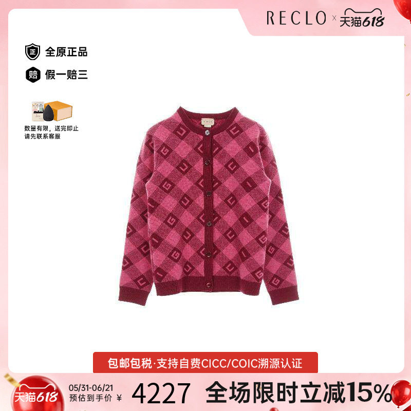 中古Gucci古驰女A级95新cardigan开衫羊毛上衣粉色reclo正品