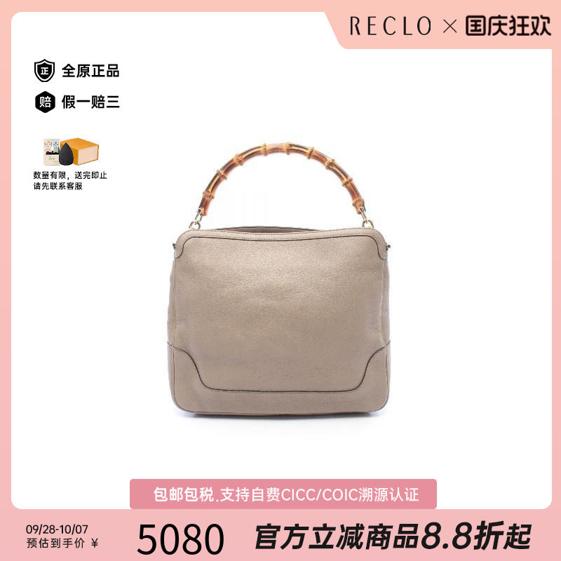 中古Gucci古驰单肩包レディース