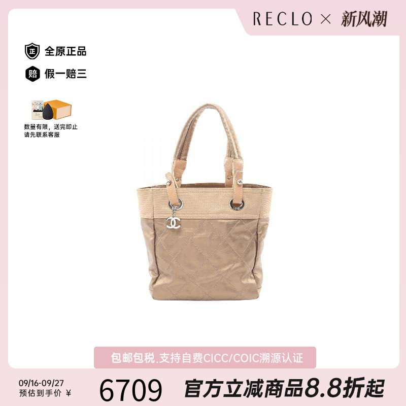 中古Chanel香奈儿托特包