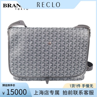 中古「9.0新」GOYARD高雅德CAPETIEN邮差包灰色涂层帆布中号斜挎