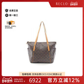 中古LV路易威登女包B级9新Tote Bag托特包涂层 防水帆布托特包