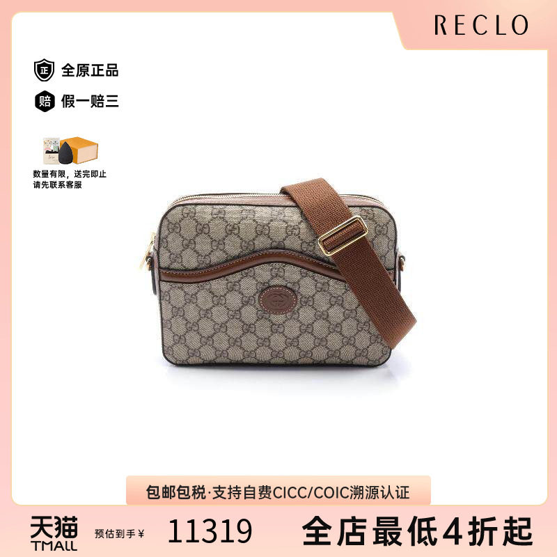 中古Gucci古驰斜挎包メンズ