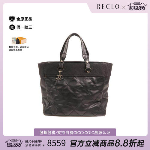 中古Chanel香奈儿托特包