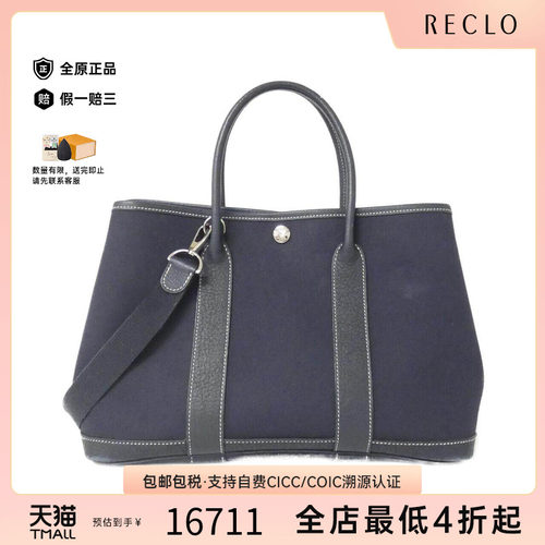 中古Hermes爱马仕女包托特包
